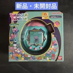【新品未開封】即日発送!たまごっちパラダイス ジェイドフォレスト