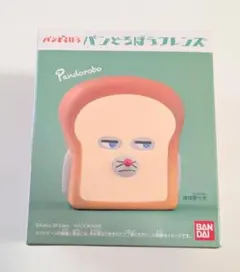 パンどろぼうフレンズ かくれみのじゅつ