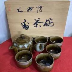 2025年最新】高鶴窯の人気アイテム - メルカリ