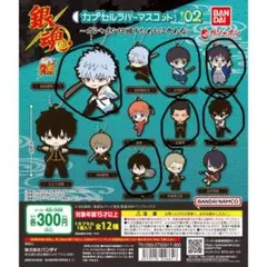 2025年最新】 銀魂 ガチャガチャ ラバーの人気アイテム - メルカリ
