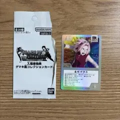 2026年最新】ゲマキの人気アイテム - メルカリ