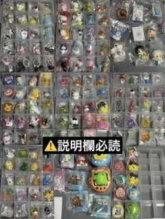 めじるしアクセサリー まとめ売り 146個セット