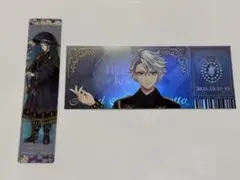 ツイステ　アズール・ジェイド　セット