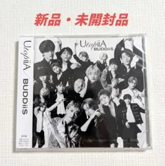 2026年最新】utopia buddiisの人気アイテム - メルカリ