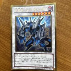 ブルーセイリオス