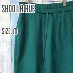 Ｌ39☆シューラルー☆イージーテーパードパンツ☆無地☆ポケット☆グリーン☆Mのサムネイル