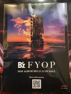 B'z FYOP 新アルバム 店頭特典