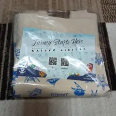 自衛隊　トートバッグ