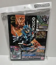 仮面ライダーガッチャード ライドケミートレカ オフィシャル4ポケットバインダー