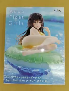 【未開封】To LOVEる ダークネス　Aqua Float　古手川唯