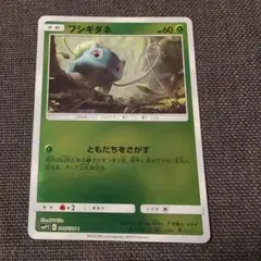 2025年最新】ポケモンカードゲーム サン＆ムーン ムービースペシャル