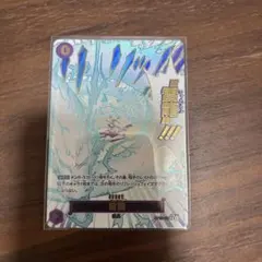 雷龍 ジャムブウル パラレル レア ワンピースカード ワンピカード