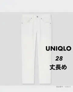 UNIQLO リラックステーパードアンクルジーンズ　丈長め　ホワイト　28