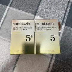 ナンバーズイン　美容液　セット