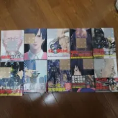 いぬやしき 全10巻セット 奥浩哉(初版+帯付き) - メルカリ