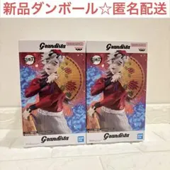 鬼滅の刃　童磨　Grandista　2個セット(組み合わせ自由)