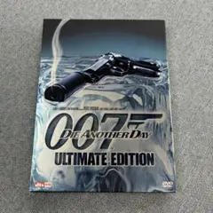 007 ダイ・アナザー・デイ アルティメット・エディション DVD