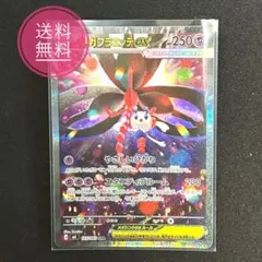 2026年最新】マオ srの人気アイテム - メルカリ