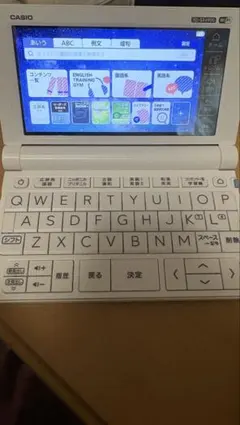 EX-word 電子辞書　2月11日まで出品