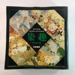 稀少‼️】Jan Tschichold Shaping Typography - メルカリ