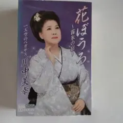 mem m様 リクエスト 2点 まとめ商品