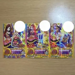 アイカツスターズ！ 太陽のドレス エターナルクイーンドレス3点セット