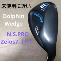 Item thumbnail for item 70f55c3c-cc1e-46f1-9bdb-7ba4f0ebc939