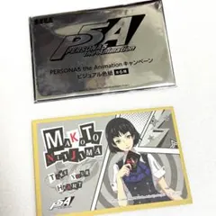 ペルソナ 5 ビジュアル色紙 喜多川祐介 & 新島真 セガ限定 - メルカリ