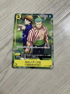 美品　ロロノア・ゾロ　フレンドタッグマッチ　交流会　プロモ　パラレル　OP10