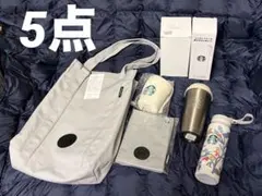 スターバックス 福袋 2026 5点セット