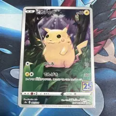 2026年最新】25th ミラーの人気アイテム - メルカリ