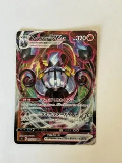 「バラ売り歓迎」　ポケモンカード エラーカード　VMAXクライマックス ポケモンカード】VMAXクライマックスのSR加工エラーカードを入手