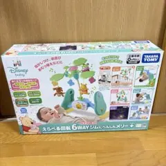 プーメリー2025】くまのプーさん6WAYジムにへんしんメリー プラス