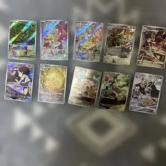ポケモンカード AR、CHR10枚セット