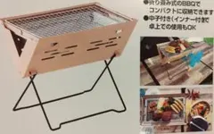 ノースイーグル