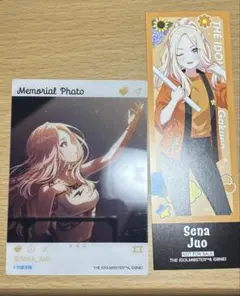 Item thumbnail for item a0796358-bf95-4057-ae1b-40b57640c4bf