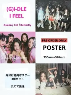 2025年最新】ソヨン i feelの人気アイテム - メルカリ