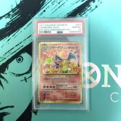 リザードン プロモカードパック 25th ANNIVERSARY editio…