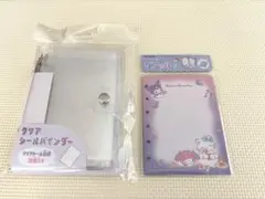 カミオジャパン シールバインダー クリア シール帳 リフィル 新品 訳あり S