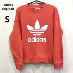 アディダスオリジナルズ S トレーナー スウェット オレンジピンク