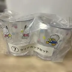 サンリオ当たりくじ　7 クリアカップセットのサムネイル