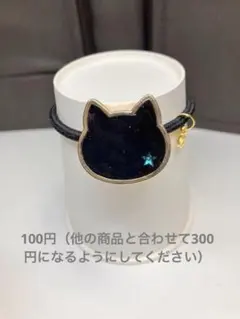 猫型ヘアゴム　ハンドメイド　まとめ買い必須