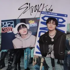 StrayKids アイエン ラントレ