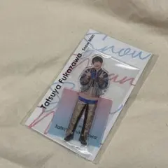 Snow Man 深澤辰哉 アクリルスタンド