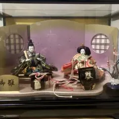 雛人形 親王飾り ケース入りのサムネイル