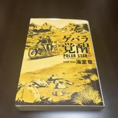 Item thumbnail for item f4fb31c6-9b53-4f39-9e55-ffd3b56c1179