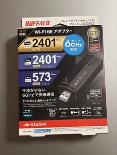 【新品未使用】BUFFALO Wi-Fiアダプター　WI-U3-2400XE2