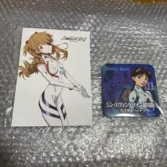 シン・エヴァンゲリオン劇場版:||　特典