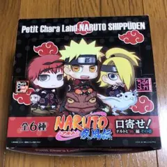 2025年最新】ちみメガ ナルトの人気アイテム - メルカリ