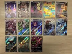ポケモンカード AR 13枚まとめ売り メガドリームex